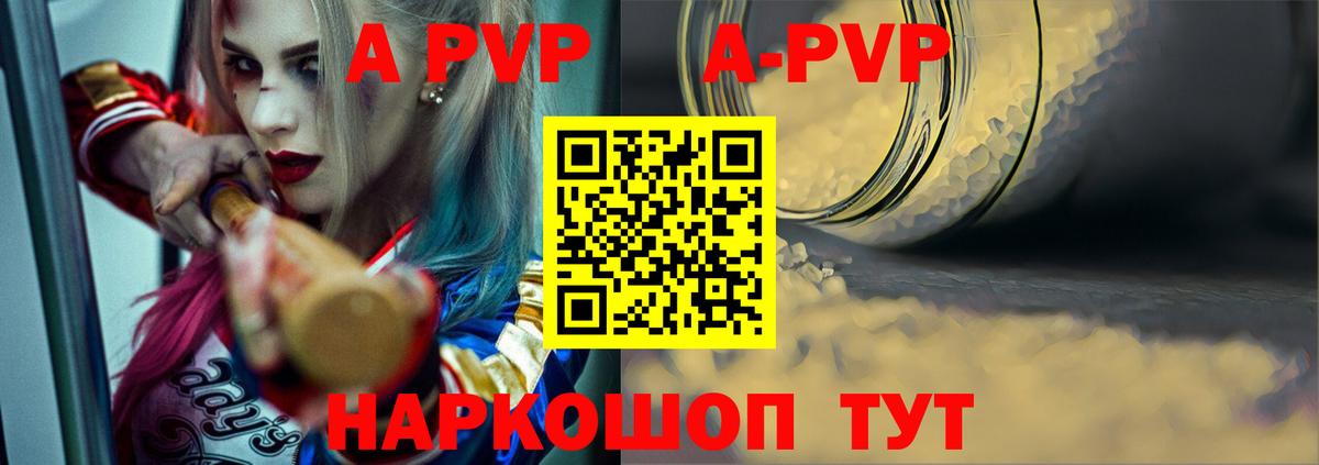 Alpha PVP СК КРИС Кизилюрт