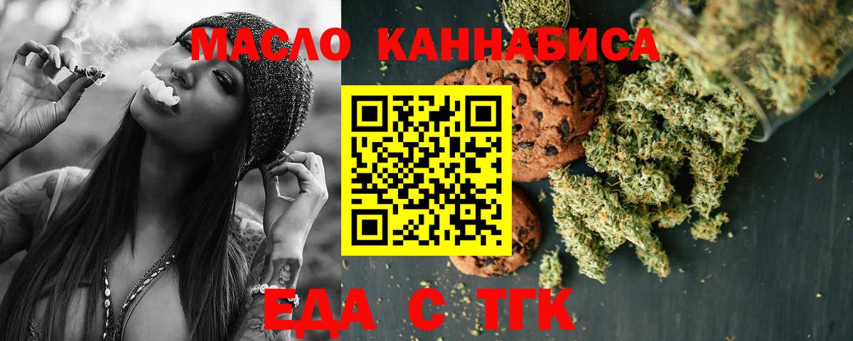 Canna-Cookies конопля Кизилюрт