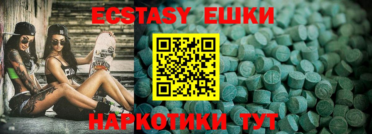 ЭКСТАЗИ  Ecstasy louis Vuitton  Кизилюрт  Вход с VPN  Ecstasy ешки 