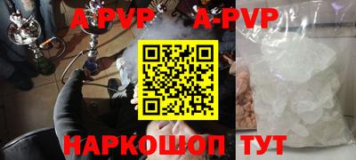 гидра Изобильный
