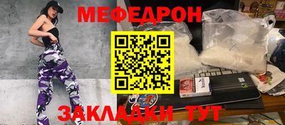 ешки Ирбит