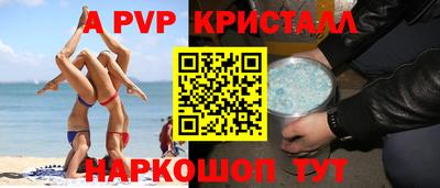 гидра Изобильный