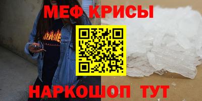 ешки Ирбит