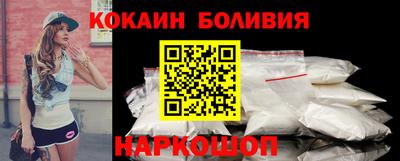 кокаин колумбия Ипатово
