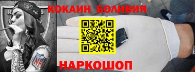 кокаин колумбия Ипатово