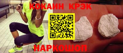 кокаин колумбия Ипатово