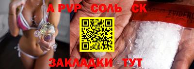 кокаин колумбия Ипатово