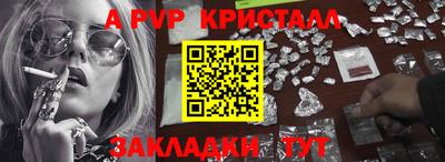 гидра Изобильный