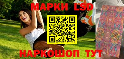 гидра Изобильный