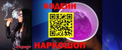 кокаин колумбия Ипатово