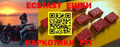 гидра Изобильный