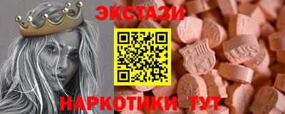 гидра Изобильный