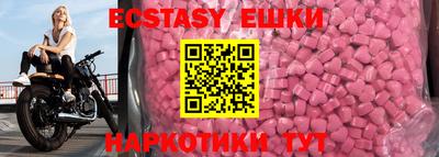 ешки Ирбит