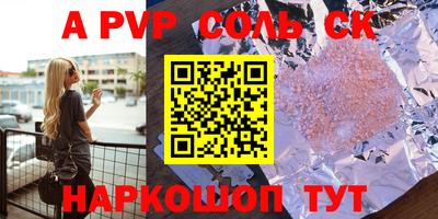 гидра Изобильный