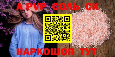 кокаин колумбия Ипатово