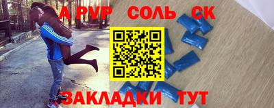 гидра Изобильный