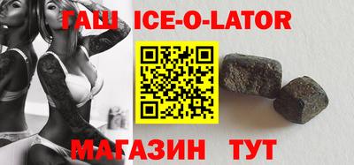 гидра Изобильный