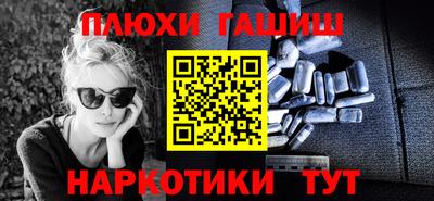 кокаин колумбия Ипатово
