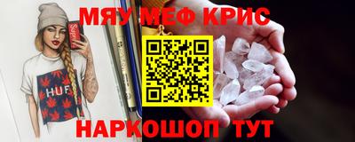 ешки Ирбит