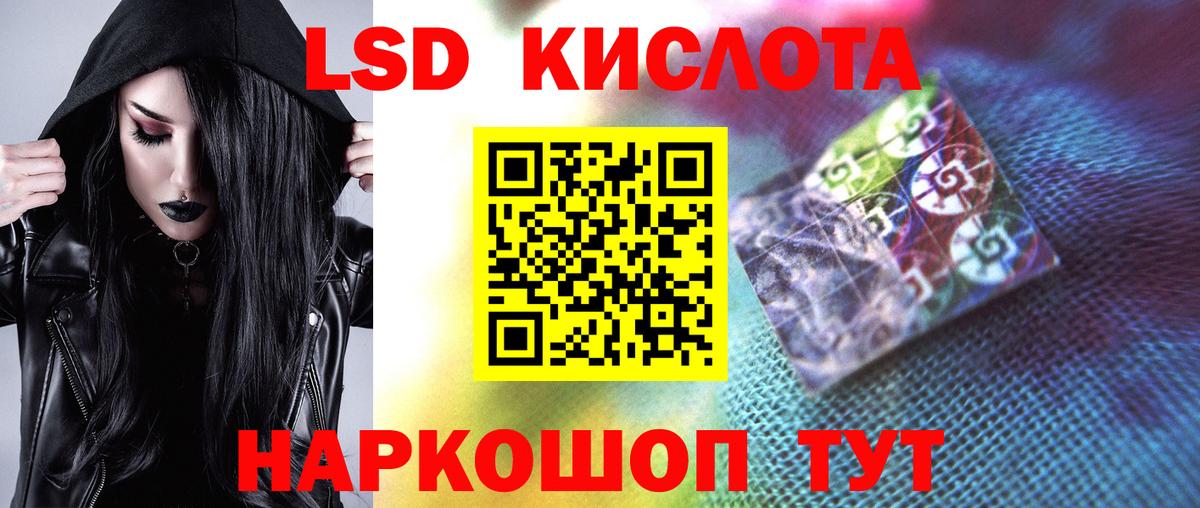 Гашиш  Бошки Шишки  Alpha-PVP СК кристаллы  КЕТАМИН  Амфетамин   Кизилюрт  Как найти закладки?  Вход с VPN  Марихуана  Мефедрон  