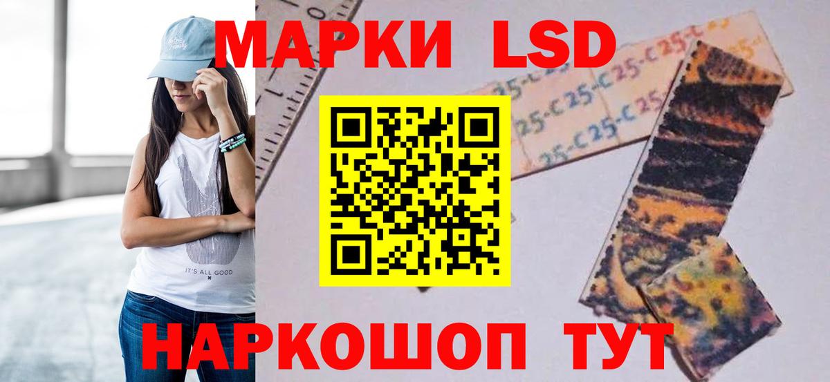 ЛСД экстази ecstasy Кизилюрт