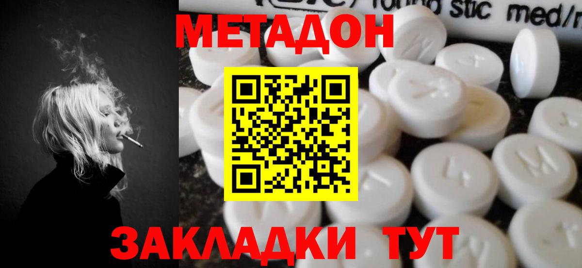 Кетамин Кизилюрт