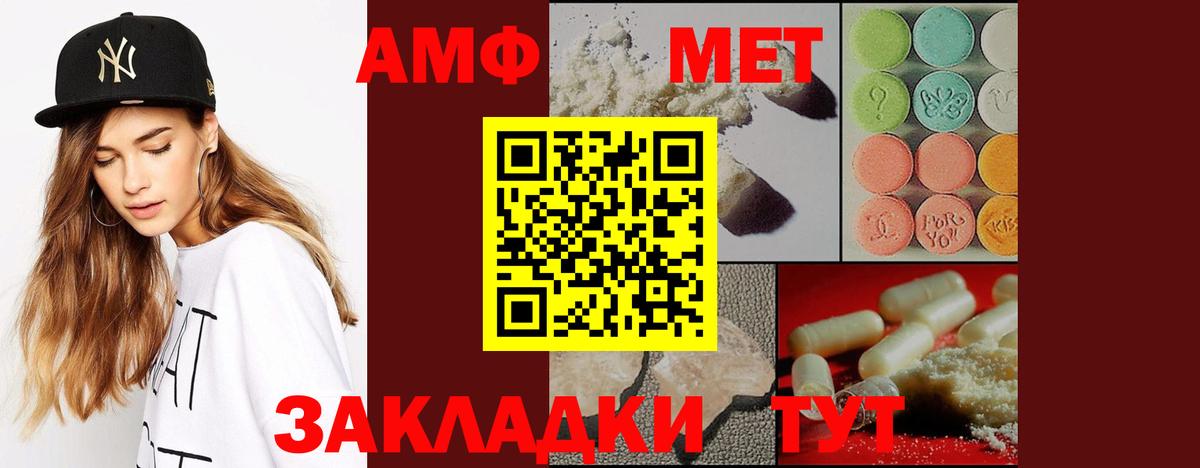 Кизилюрт  Первитин Декстрометамфетамин 99.9%  Вход с VPN  Первитин Декстрометамфетамин 99.9% 