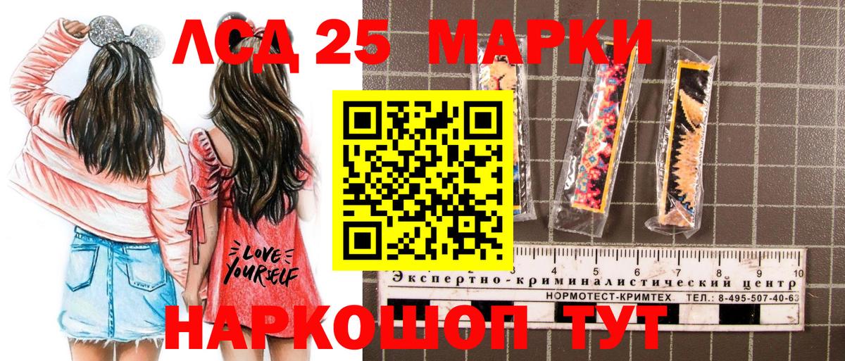 Наркотические марки  Вход с VPN  Кизилюрт  Наркотические марки 1,8мг 