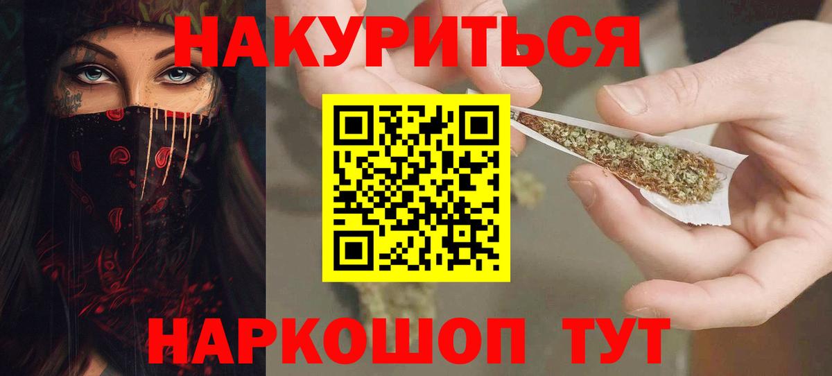 Каннабис план Кизилюрт