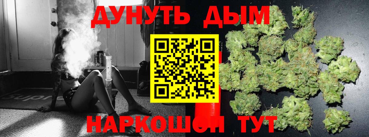 Шишки марихуана план  МАРИХУАНА AK-47  Каннабис индика  Кизилюрт  Шишки марихуана гибрид  Вход с VPN 
